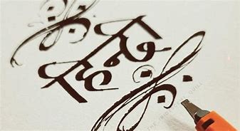 Image result for Indian Calligraphy
