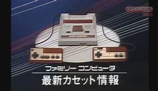 Image result for Sega Famicom
