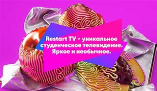 Image result for Logo На Restart TV