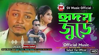 Image result for Vitan New Song