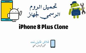 Image result for iPhone 8 Plus Clone
