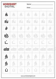 Image result for Tamilnoolagam Worksheet Consonants Tamil