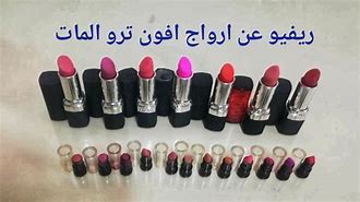 Image result for روج ايفون