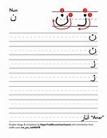 Image result for Farsi Handwriting Sheet