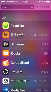 Image result for Apple My My iPhone User Detail