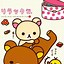 Image result for Rilakkuma iPhone Wallpaper