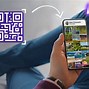 Image result for How to Use QR Code