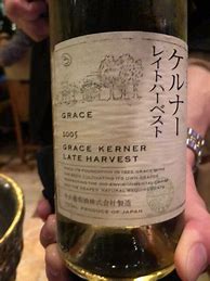 Image result for Grace Kerner Late Harvest Hokkaido