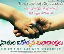 Image result for About Friendship Essay in Telugu