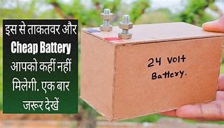 Image result for 24 Volt Rechargeable Battery Pack