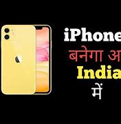 Image result for iPhone 11 Making Papert