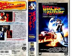 Image result for Back to the Future 1985 VHS