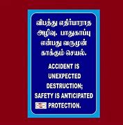 Image result for 5S Slogans in Tamil