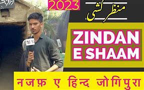 Image result for zindam�is