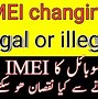 Image result for Imei 1