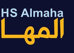 Image result for almahac