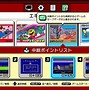 Image result for Nintendo Classic Mini Famicom