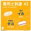 Image result for Japan Food Names