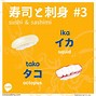 Image result for Must Try Food in Japan