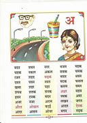 Image result for Hindi Othulu for Kid