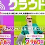 Image result for Wi-Fi 5G Channel