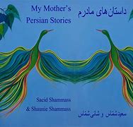Image result for Mother Poem in Farsi