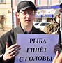Image result for Vladivostok Protests