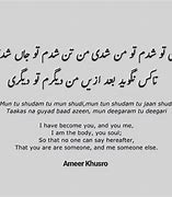 Image result for Farsi Poetry Inkalabi