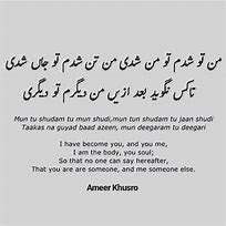 Image result for Persian Love Poetry