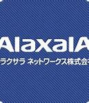 Image result for alxaldesa