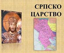 Image result for Srpsko Carstvo
