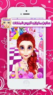 Image result for العاب iPhone