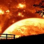 Image result for Zoom HD Sun Background