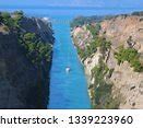 Image result for Aegean Sea Earthquake
