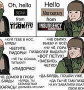 Image result for Slavic Memes Reddit