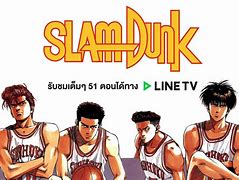 Image result for Slam Dunk Icon