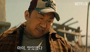 Image result for 마동석 황야