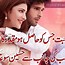 Image result for Poetry Urdu Love Shayari