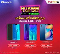 Image result for Huawei Flash