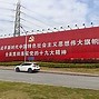Image result for CPP China