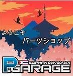 Image result for Chillin Garage