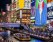 Image result for osaka prefecture wikipedia