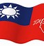 Image result for Taipei 101 PNG