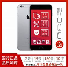 Image result for iPhone 6s Plus 深空灰色