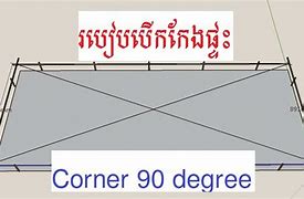 Image result for 90 Degrees In-House