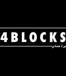 Image result for Sere a Block