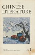 Image result for China Literature