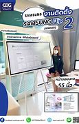 Image result for Samsung Flip 2 55