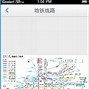 Image result for Tourist Map of Osaka