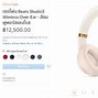 Image result for Engraved Beats Fit Pro